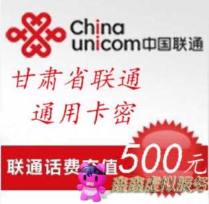 卡密图册