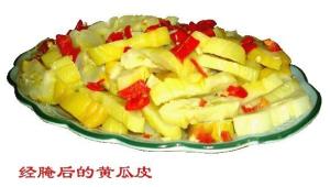 生瓜图册