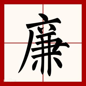 概述图册