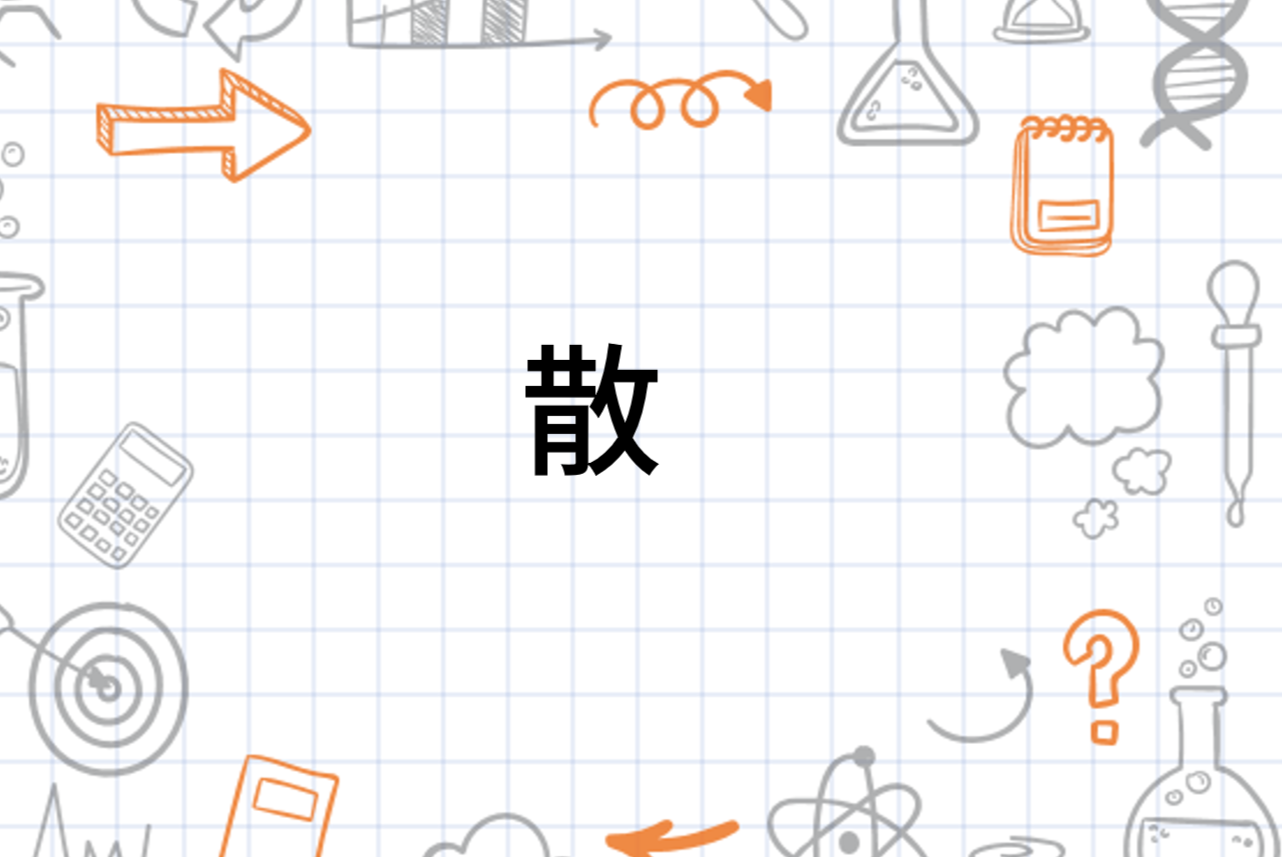 散