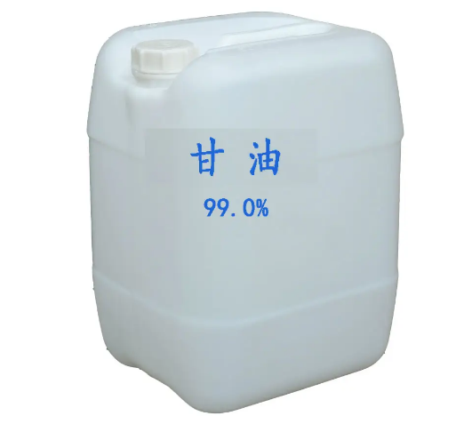甘油