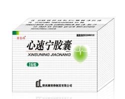 心速宁胶囊