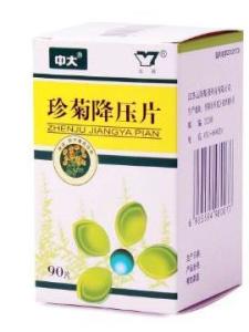 珍菊降压片
