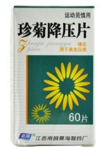 珍菊降压片