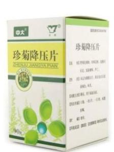 珍菊降压片