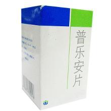 普乐安片