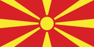 北马其顿共和国
