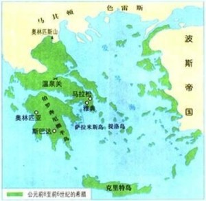公元前8世纪至公元前6世纪的希腊